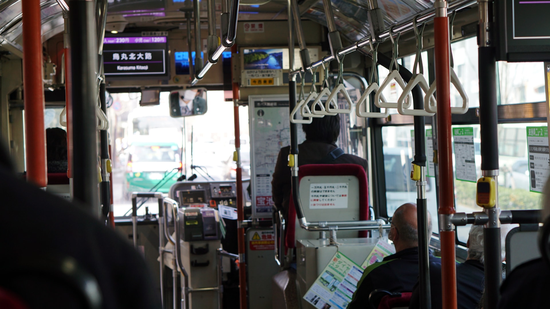 Bus de Kyoto