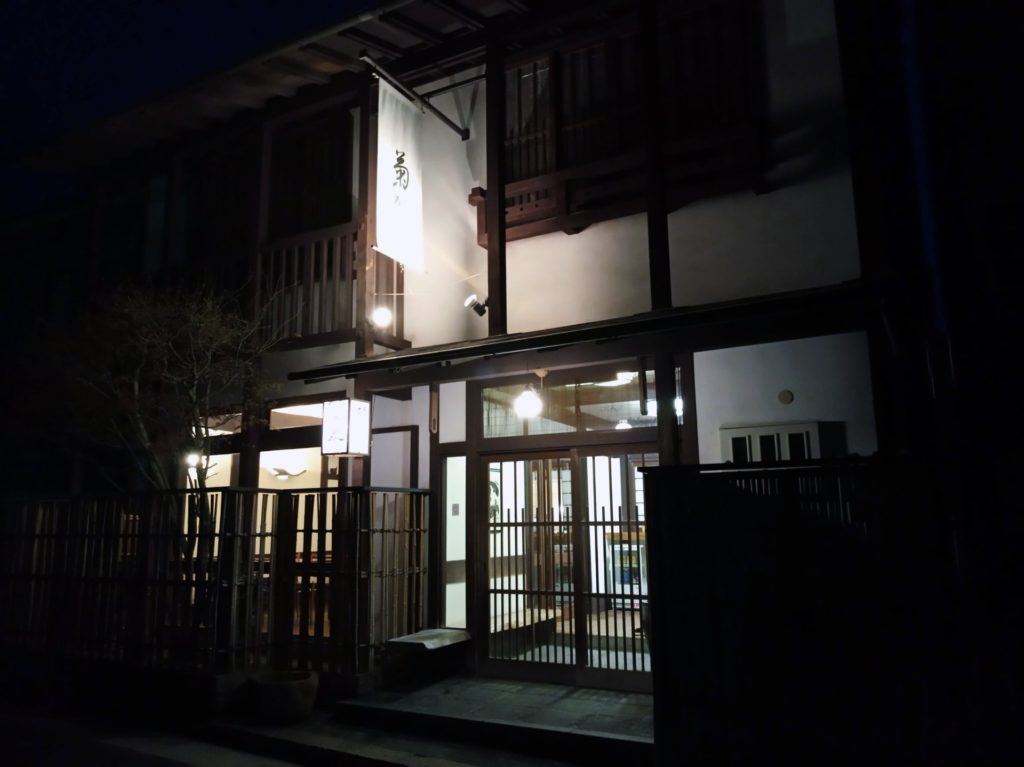 Ryokan de Miyajima