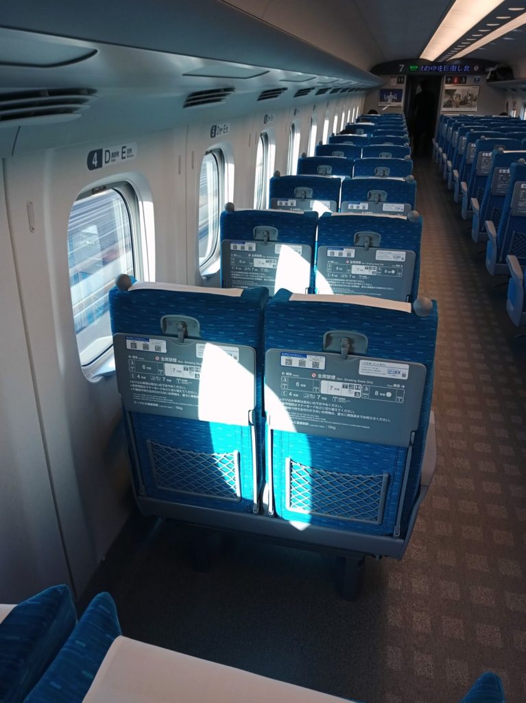 A l'intérieur du Shinkanzen