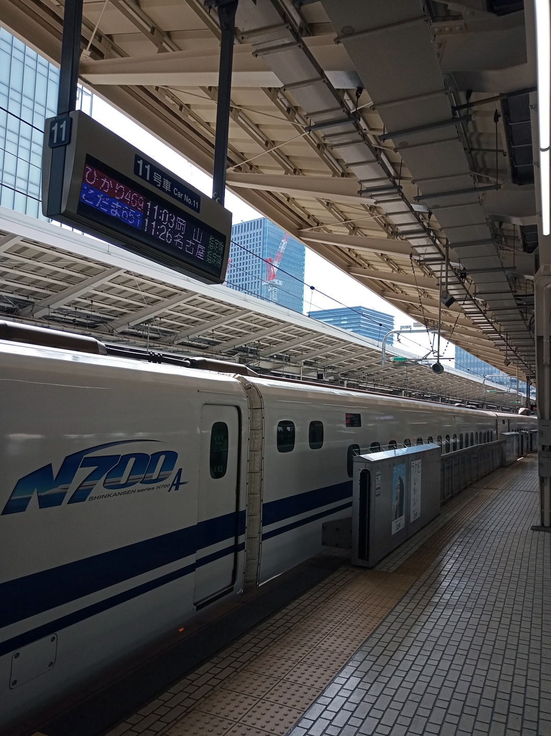 Shinkanzen à quai