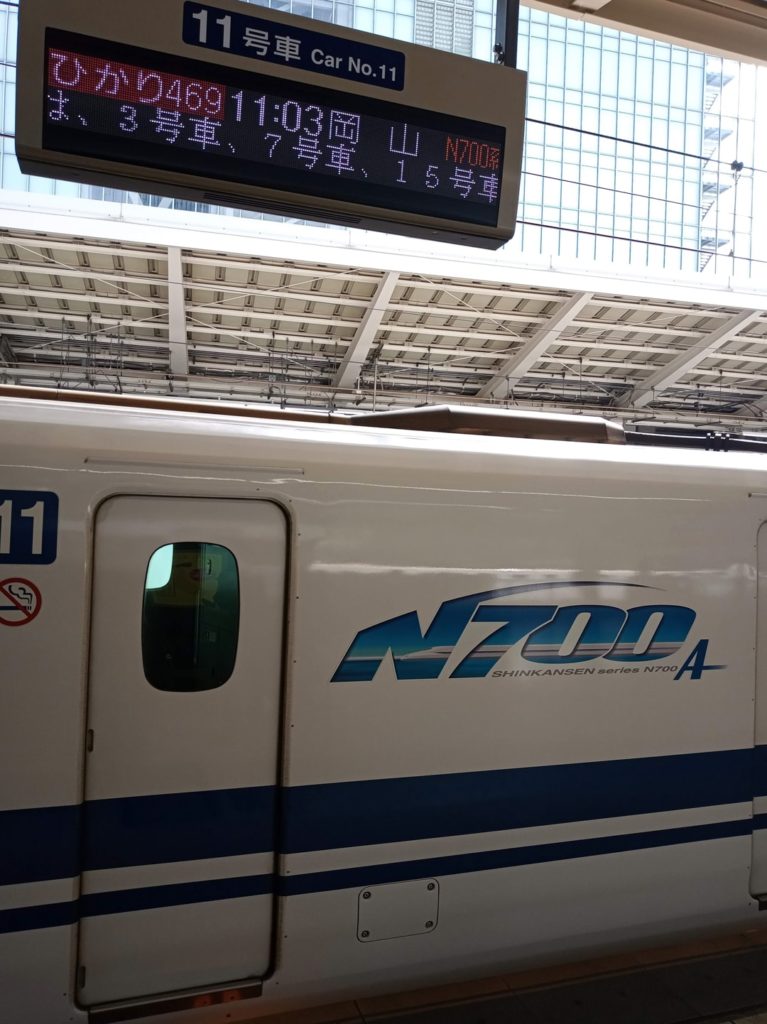 Modèle du Shinkanzen